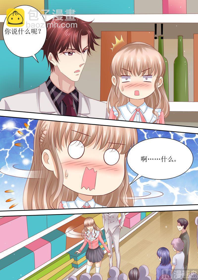 第69话 发福利-第73话