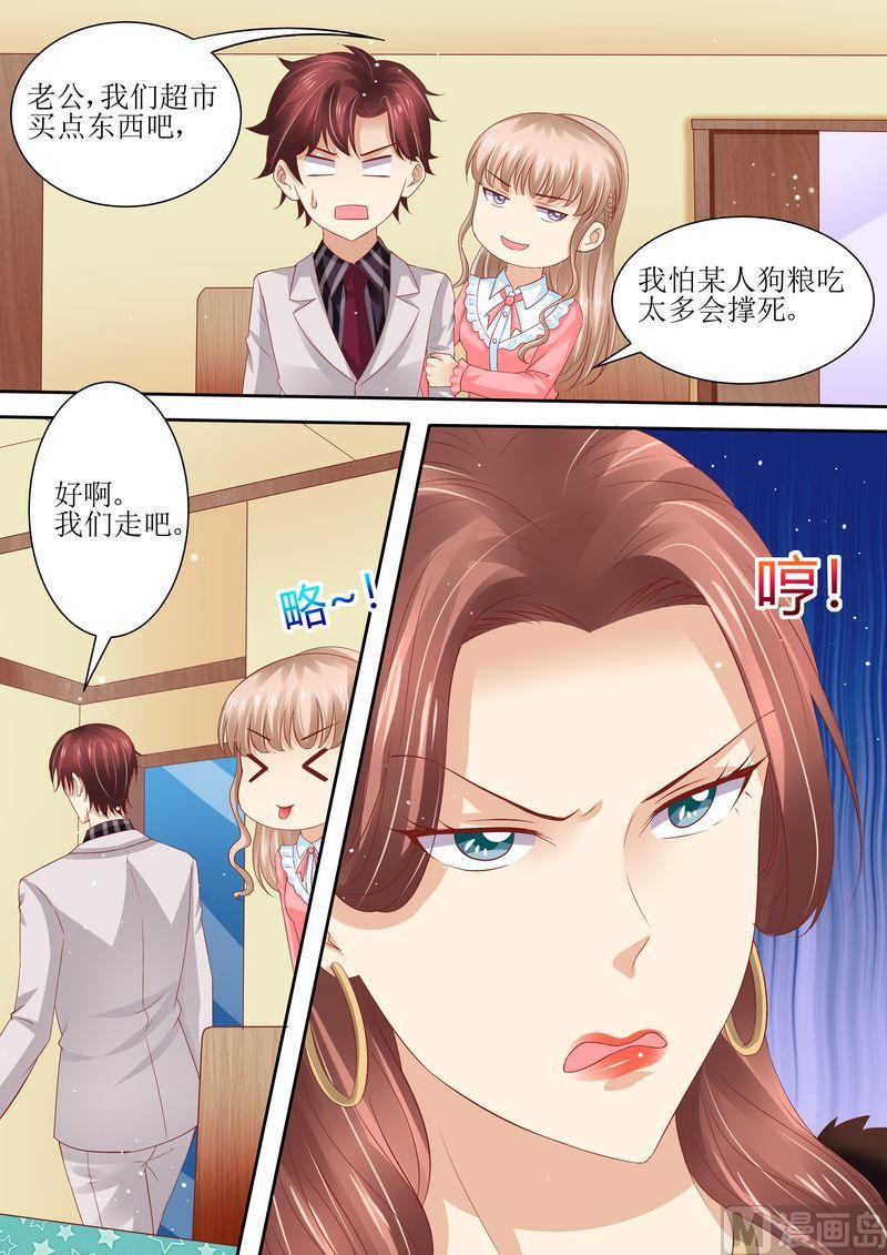 第69话 发福利-第73话