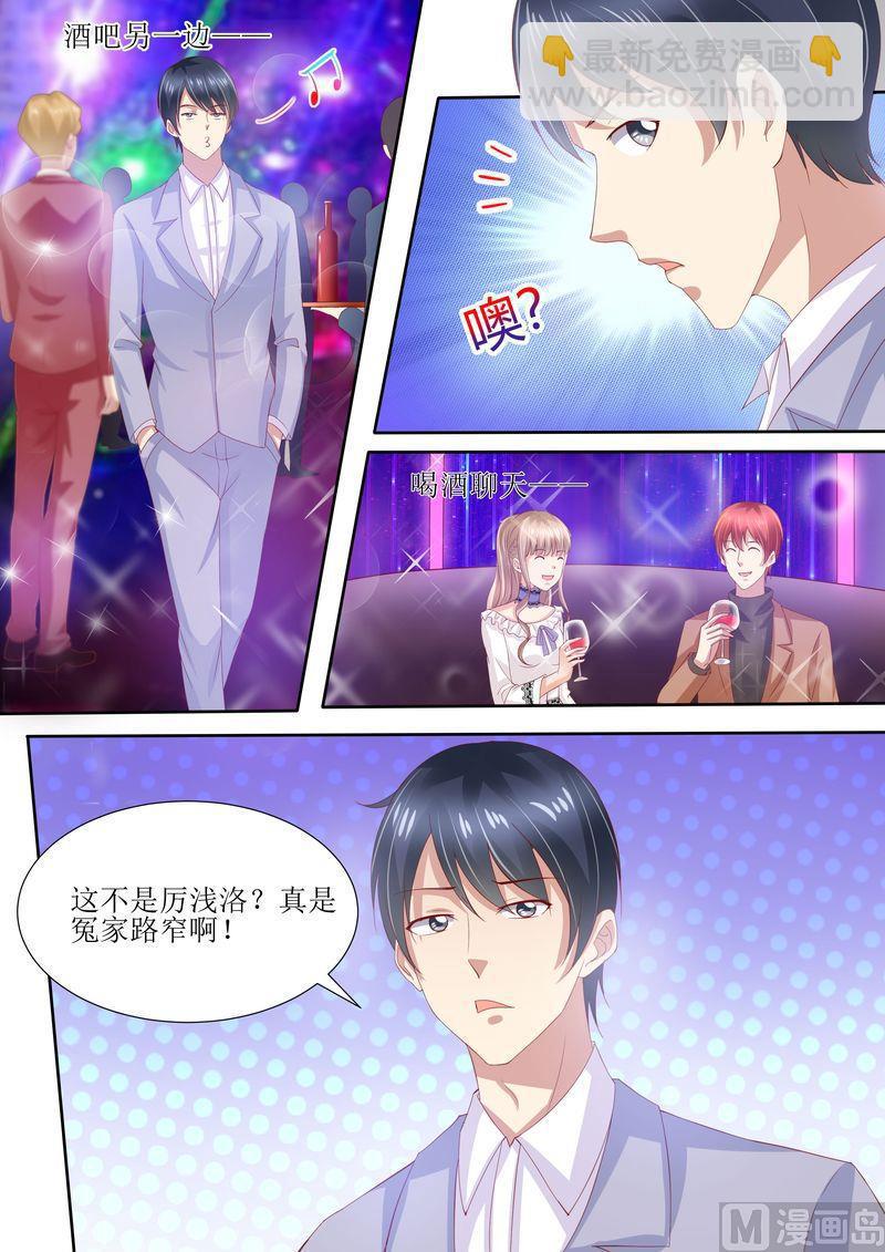 第8话 冤家路窄-第9话