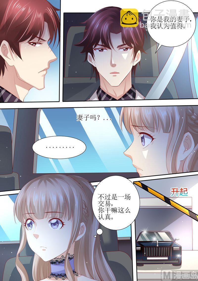 第8话 冤家路窄-第9话