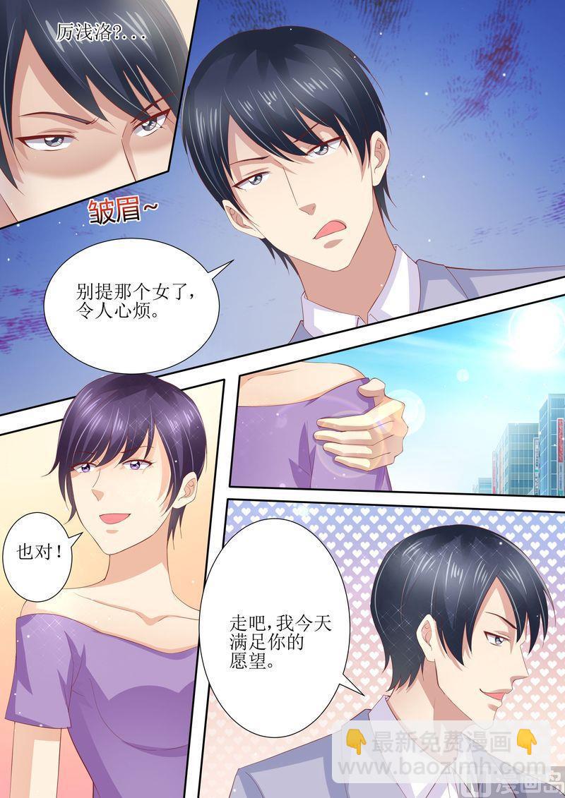 第8话 冤家路窄-第9话