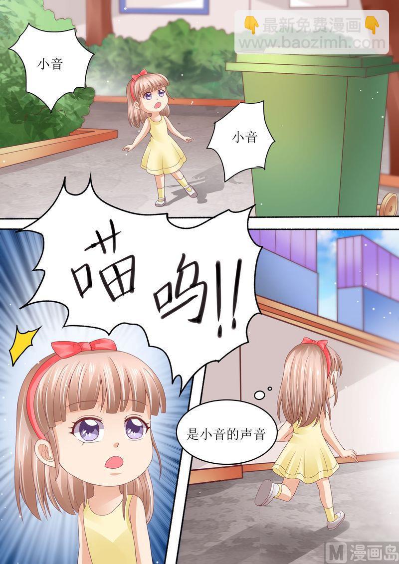 第73话 关于猫的往事-第77话