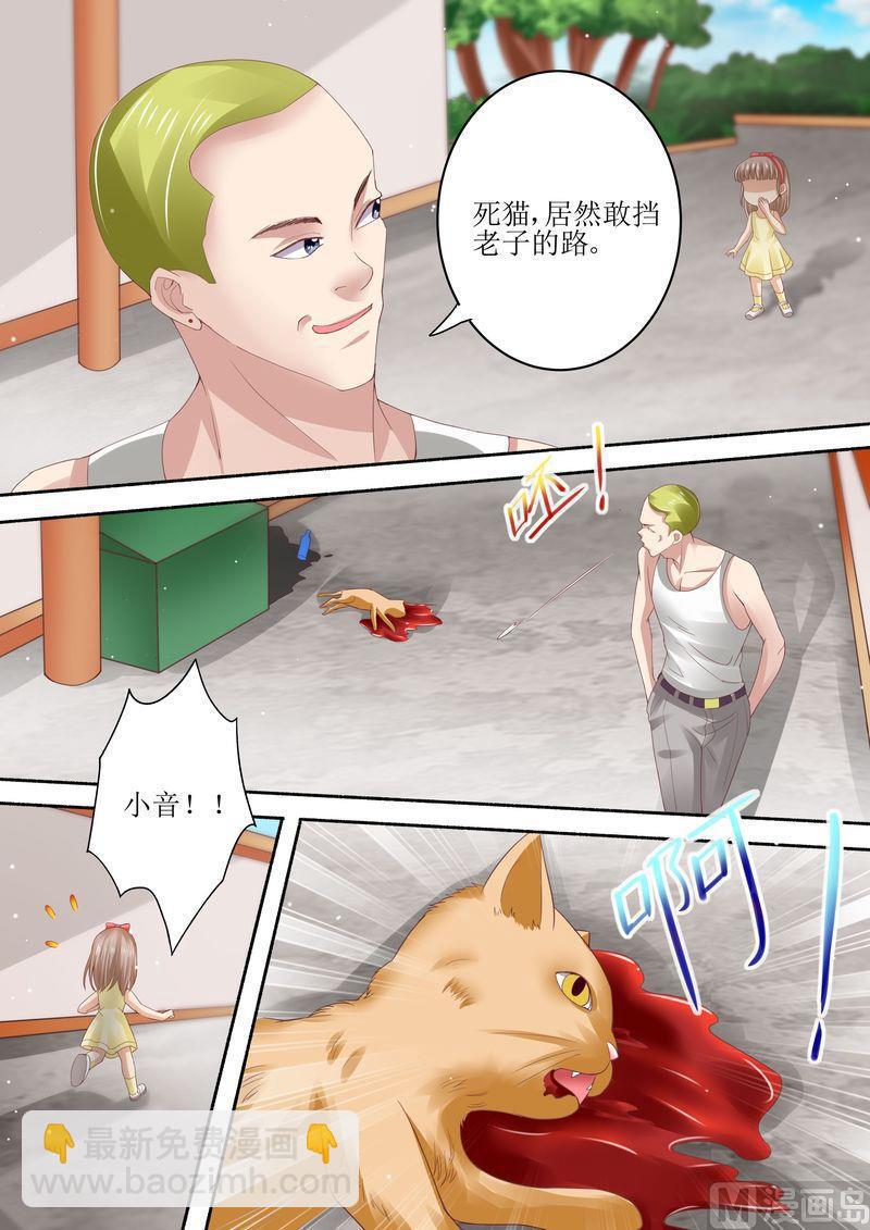 第73话 关于猫的往事-第77话