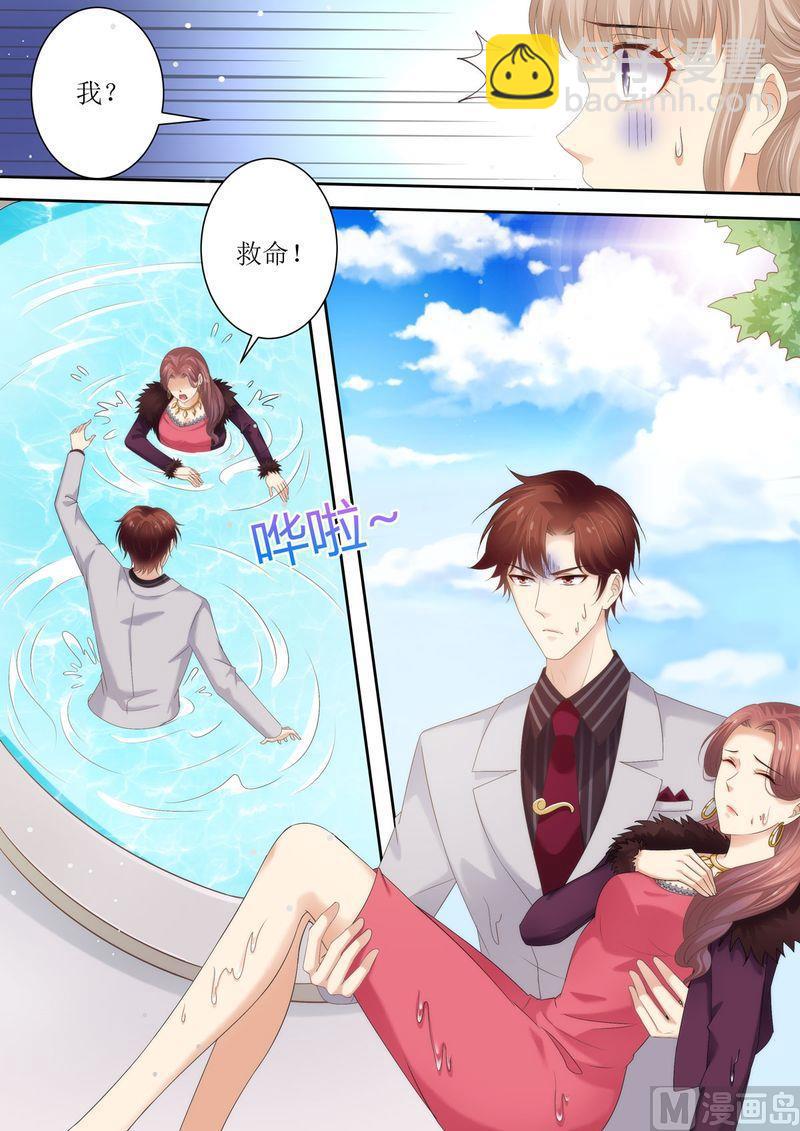 第75话 为什么不信我-第79话