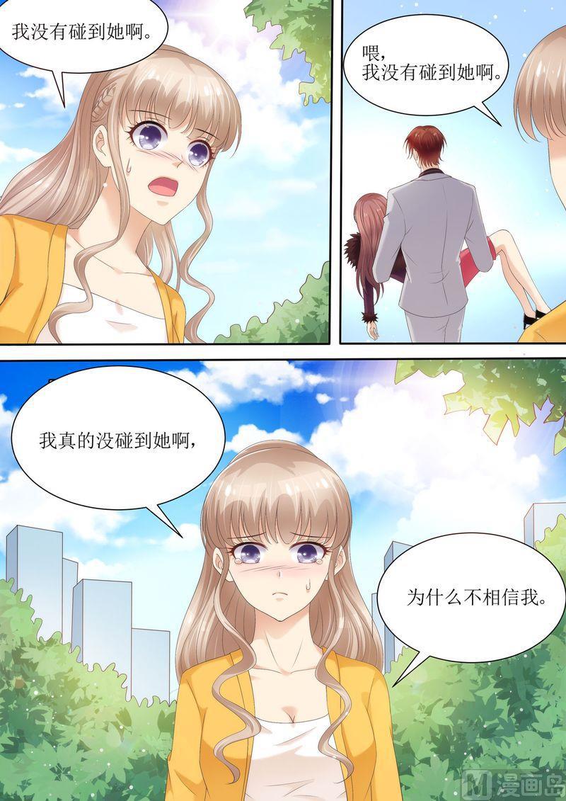 第75话 为什么不信我-第79话