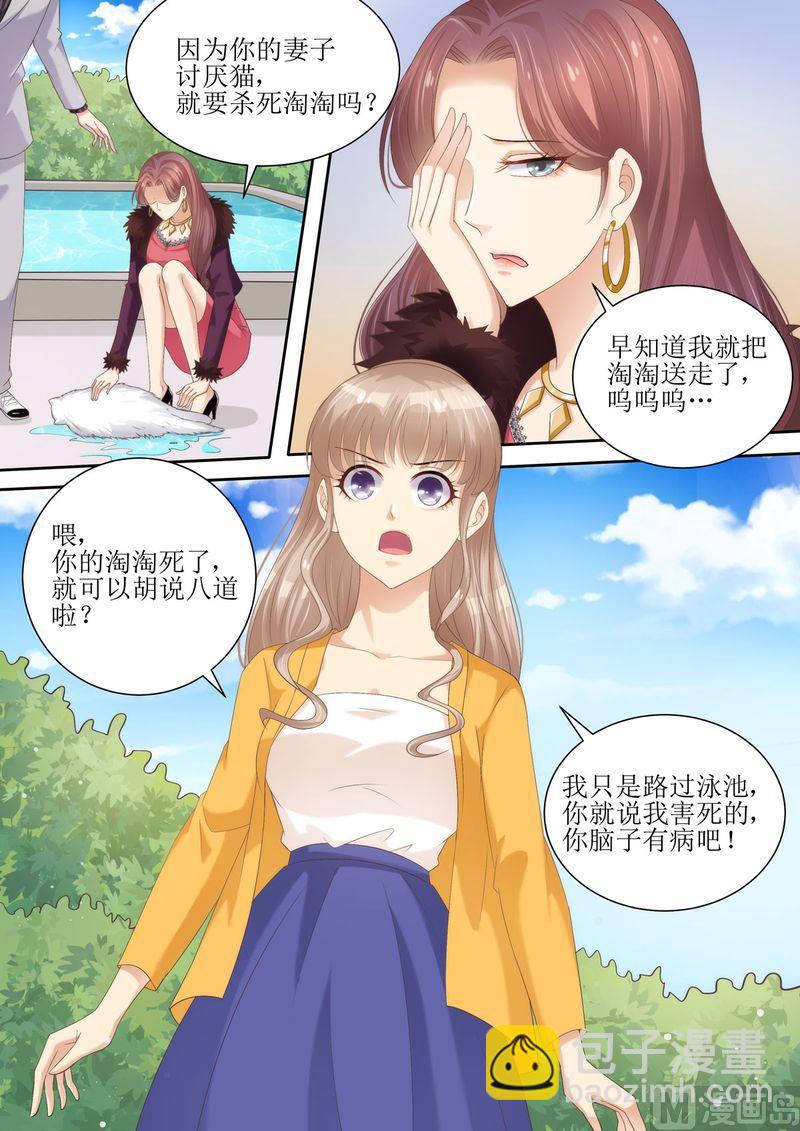 第75话 为什么不信我-第79话