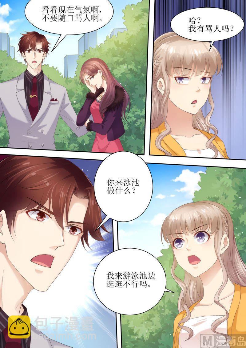 第75话 为什么不信我-第79话