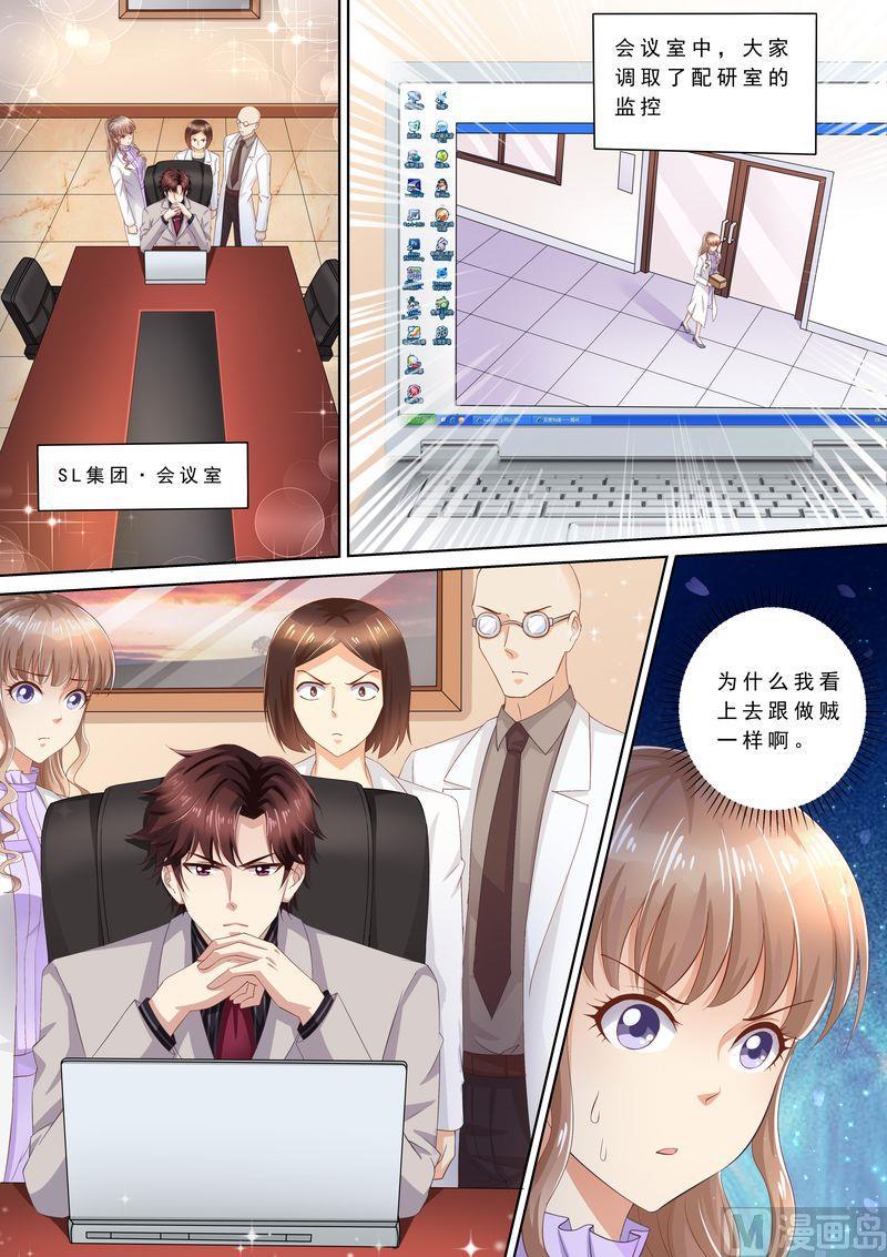 第77话 爆发-第81话