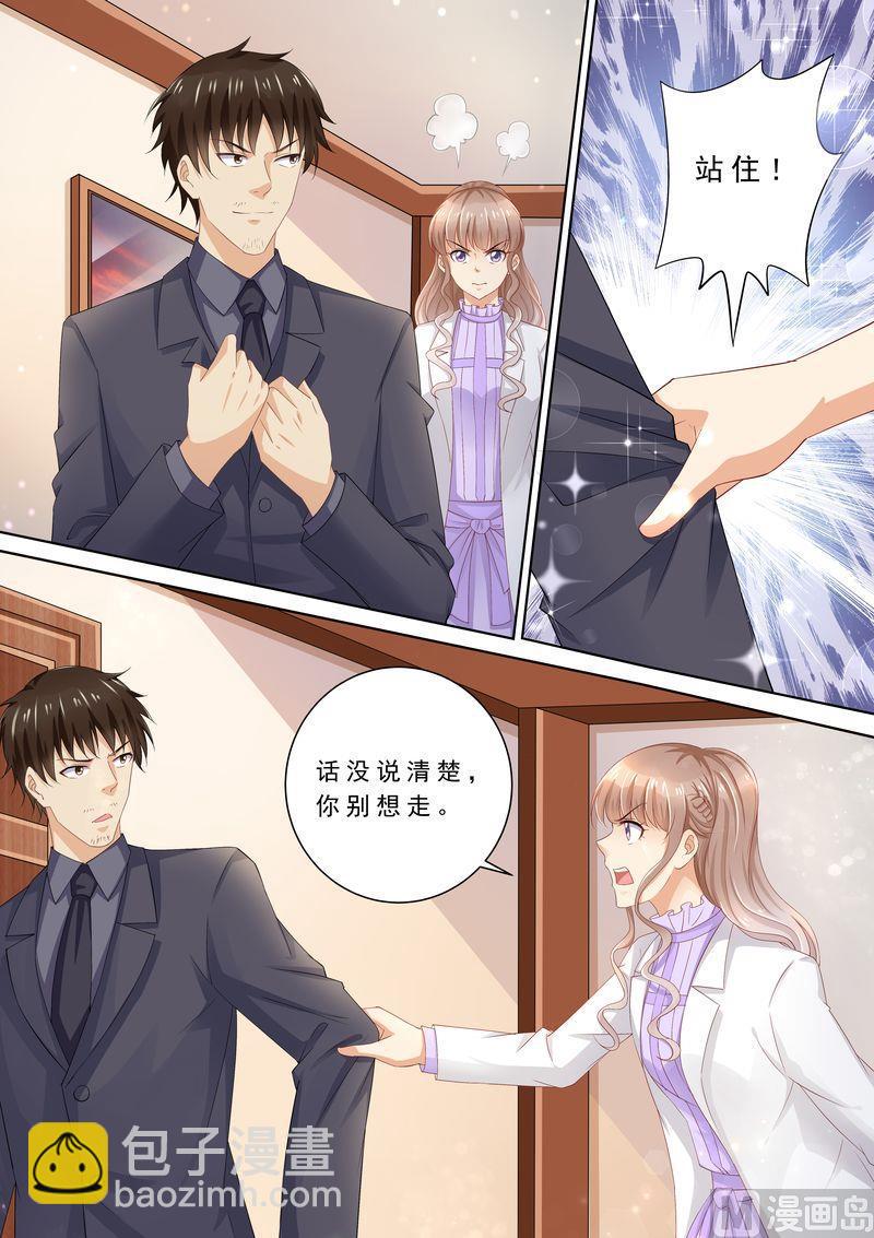 第77话 爆发-第81话