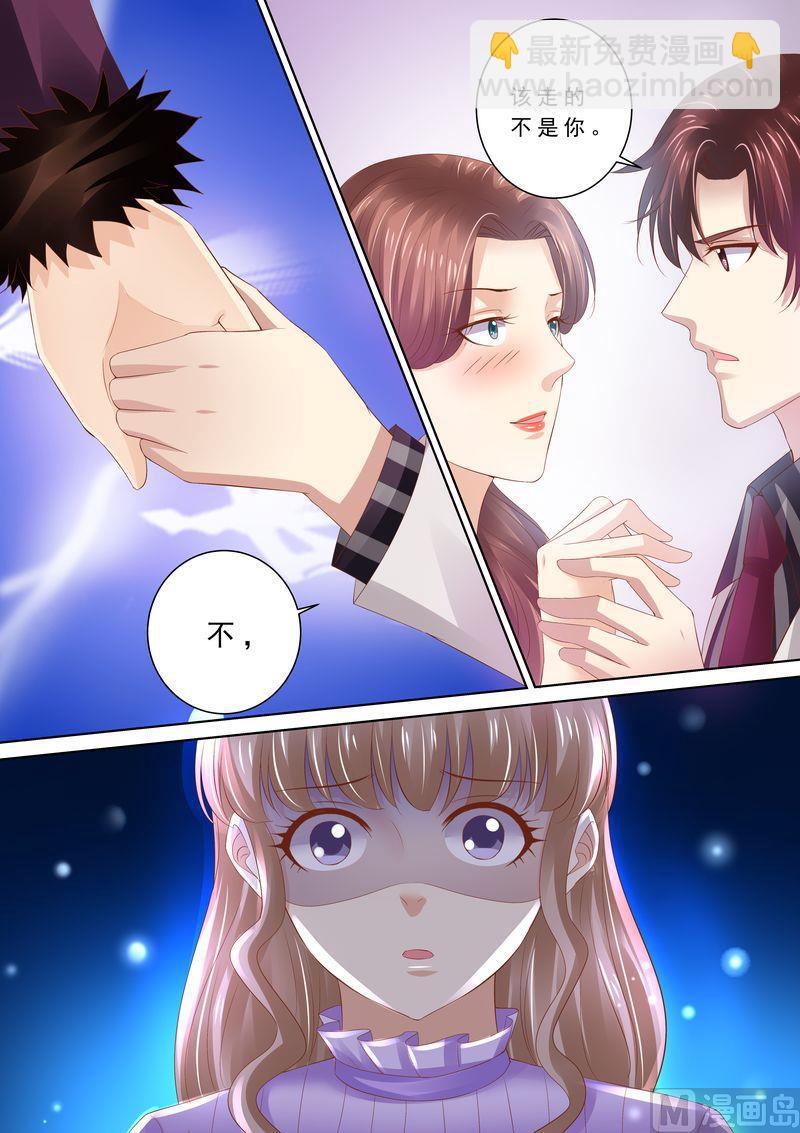 第79话 弄死你-第83话