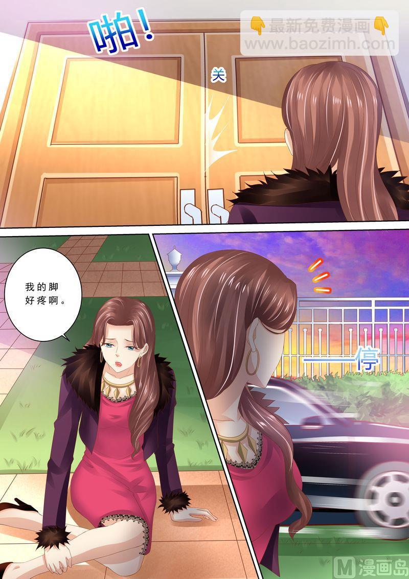 第79话 弄死你-第83话