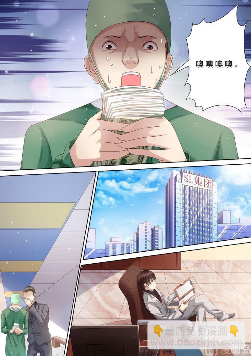 第87话 阴毒诡计-第91话