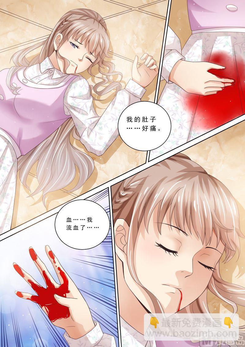 第87话 阴毒诡计-第91话