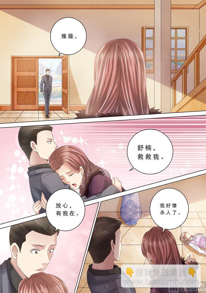 第87话 阴毒诡计-第91话