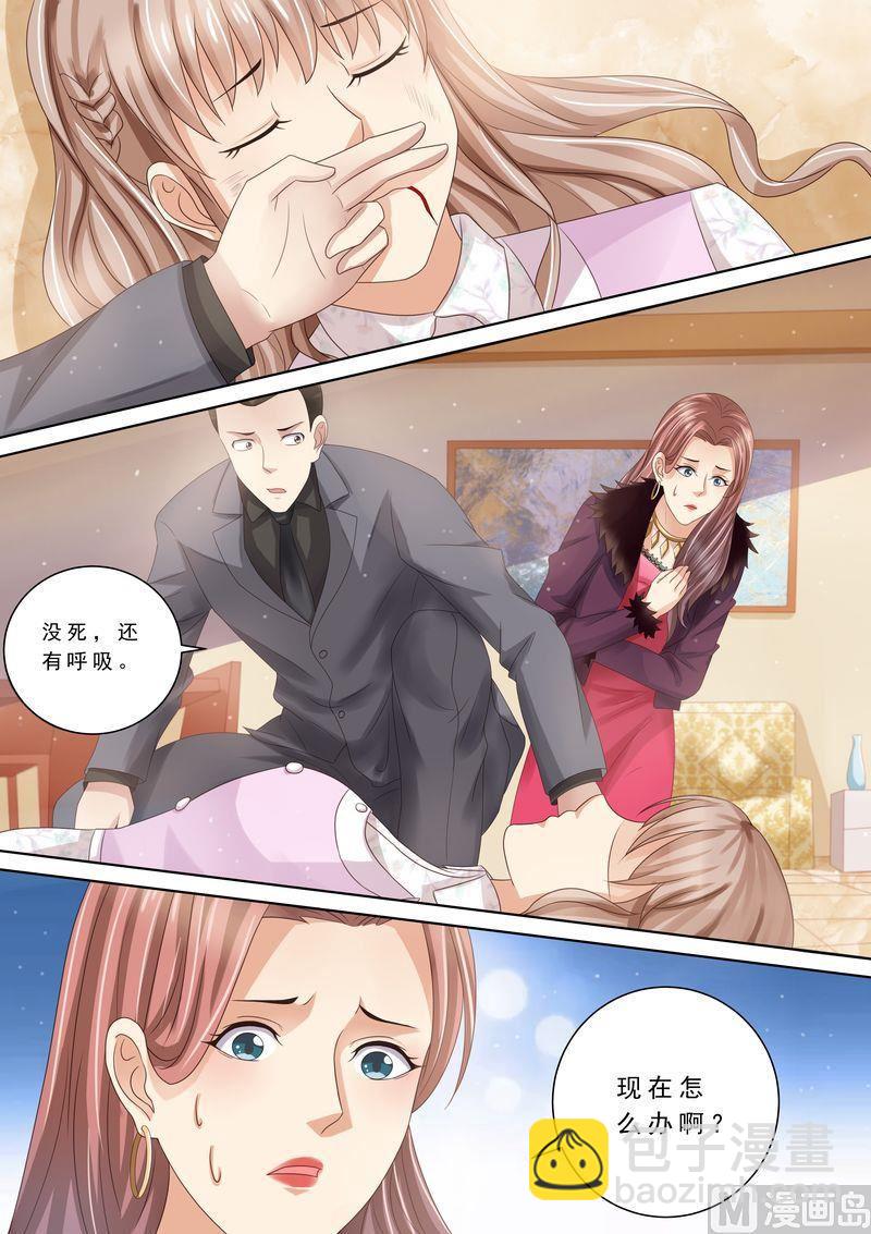 第87话 阴毒诡计-第91话