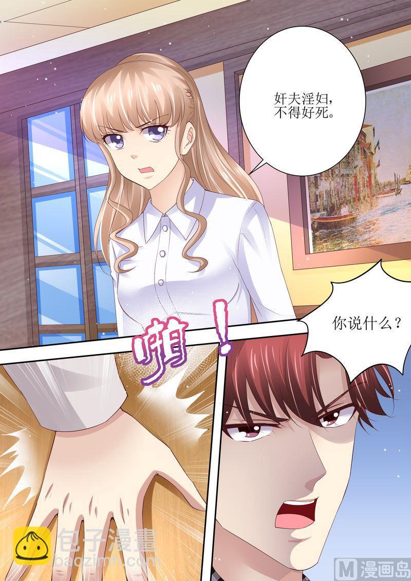 第89话 当做空气-第93话