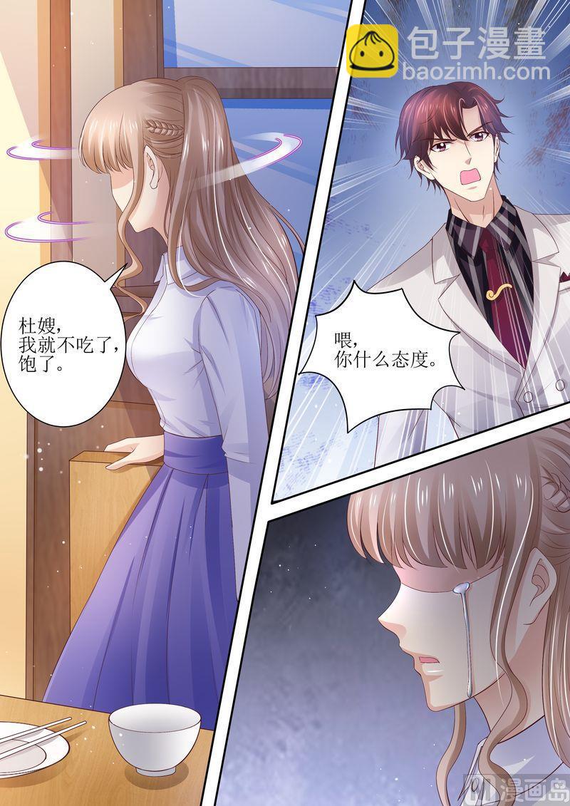 第89话 当做空气-第93话