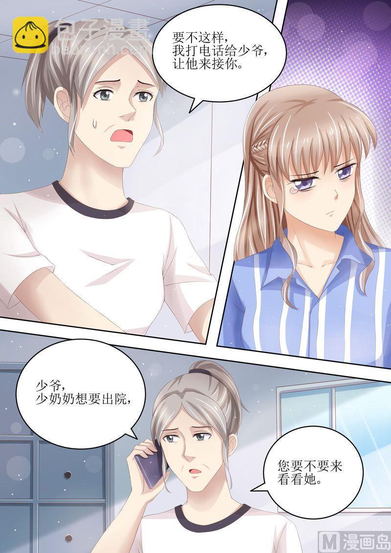 第89话 当做空气-第93话