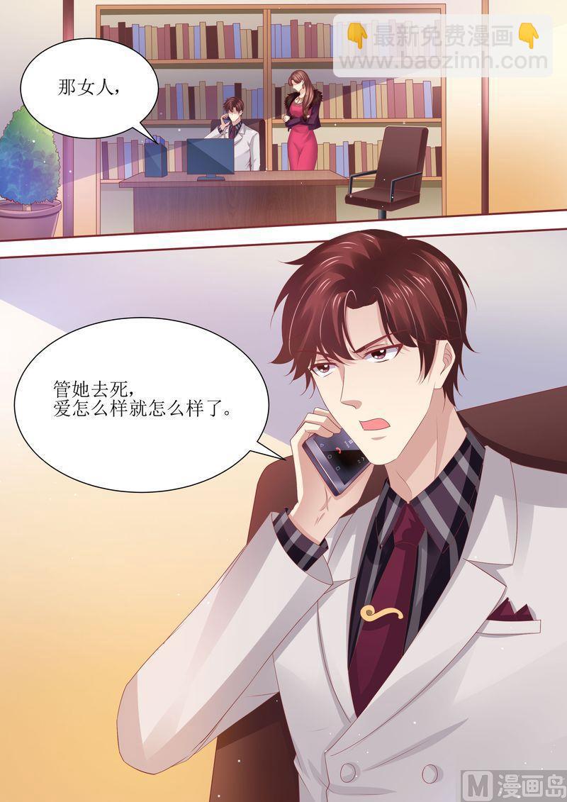 第89话 当做空气-第93话