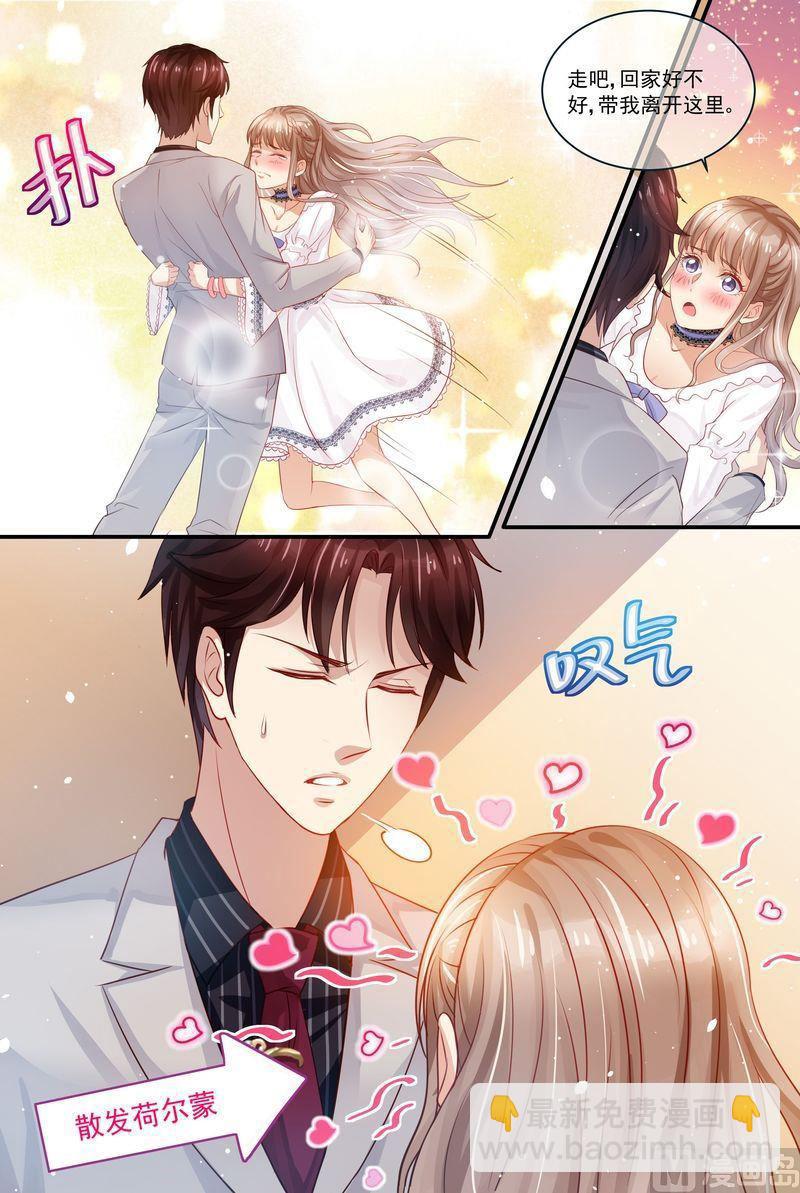 第10话 你弄疼我了-第11话