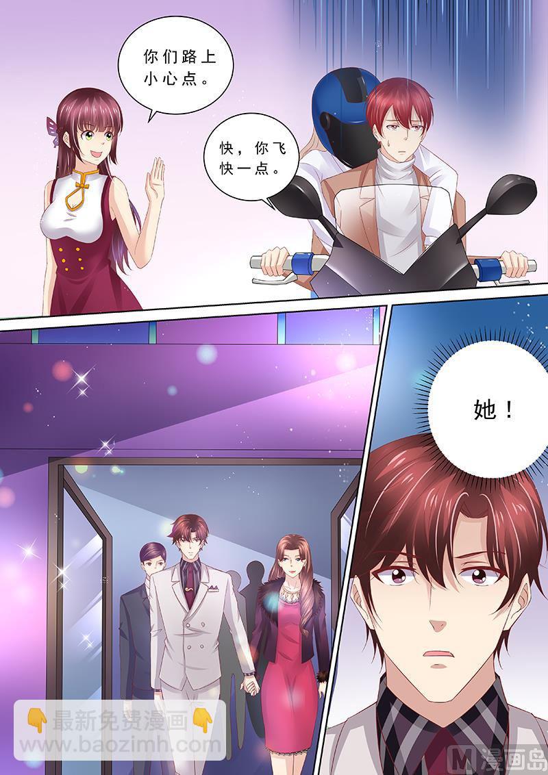 第91话 冤家路窄-第95话