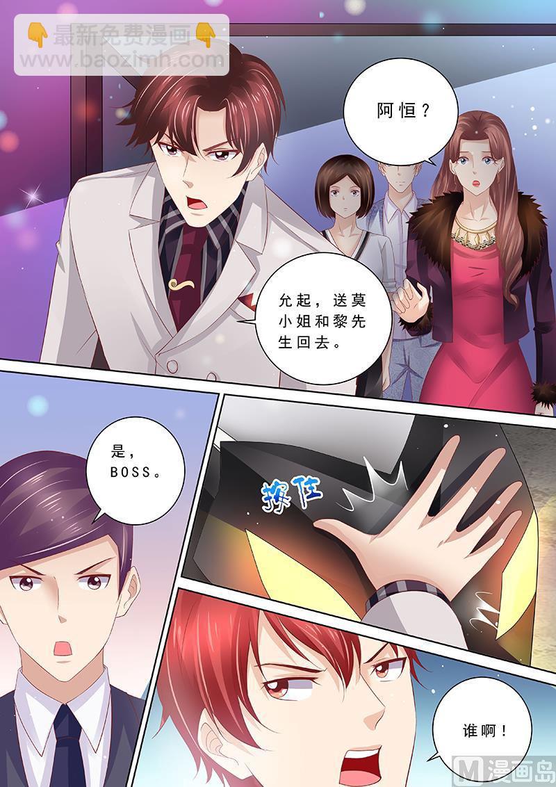 第91话 冤家路窄-第95话