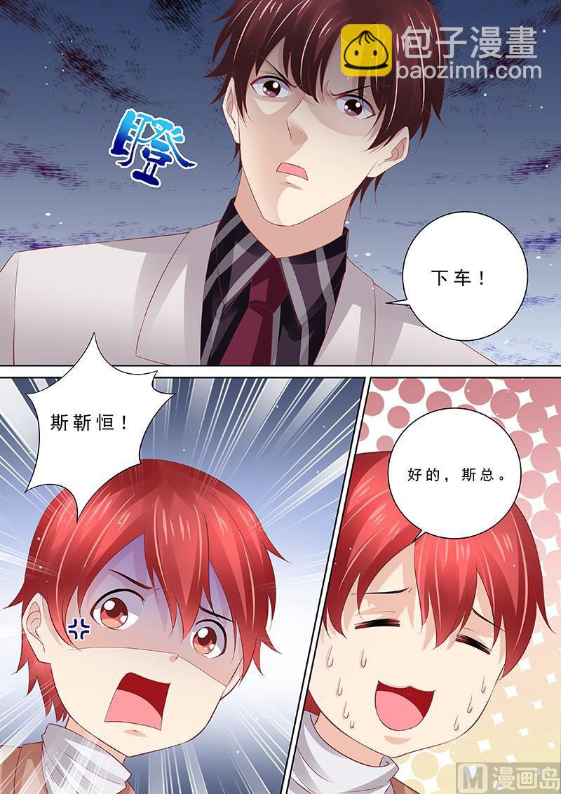 第91话 冤家路窄-第95话