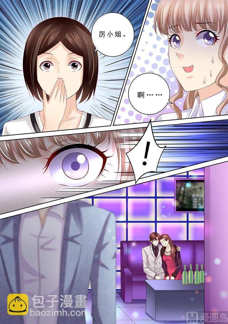 第91话 冤家路窄-第95话