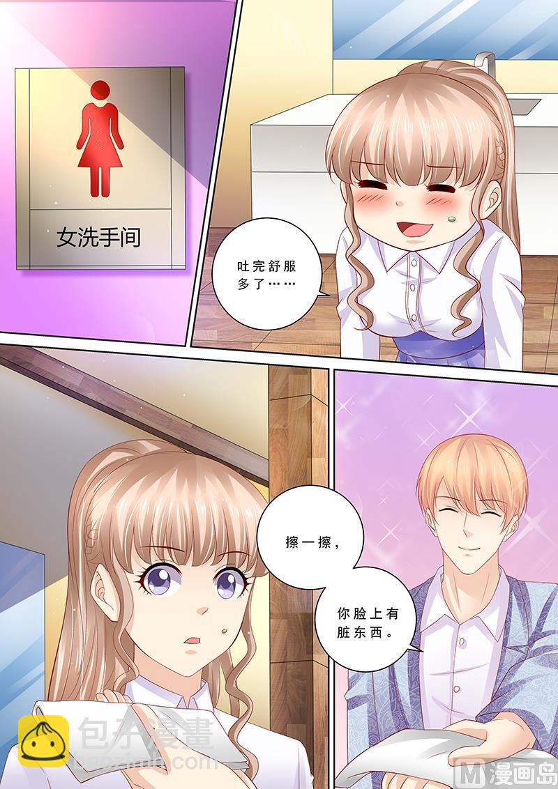 第91话 冤家路窄-第95话