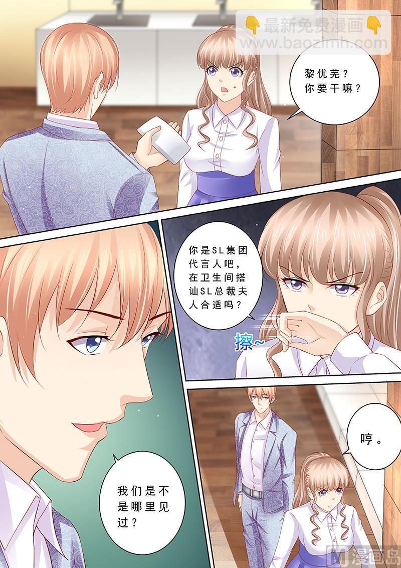 第91话 冤家路窄-第95话