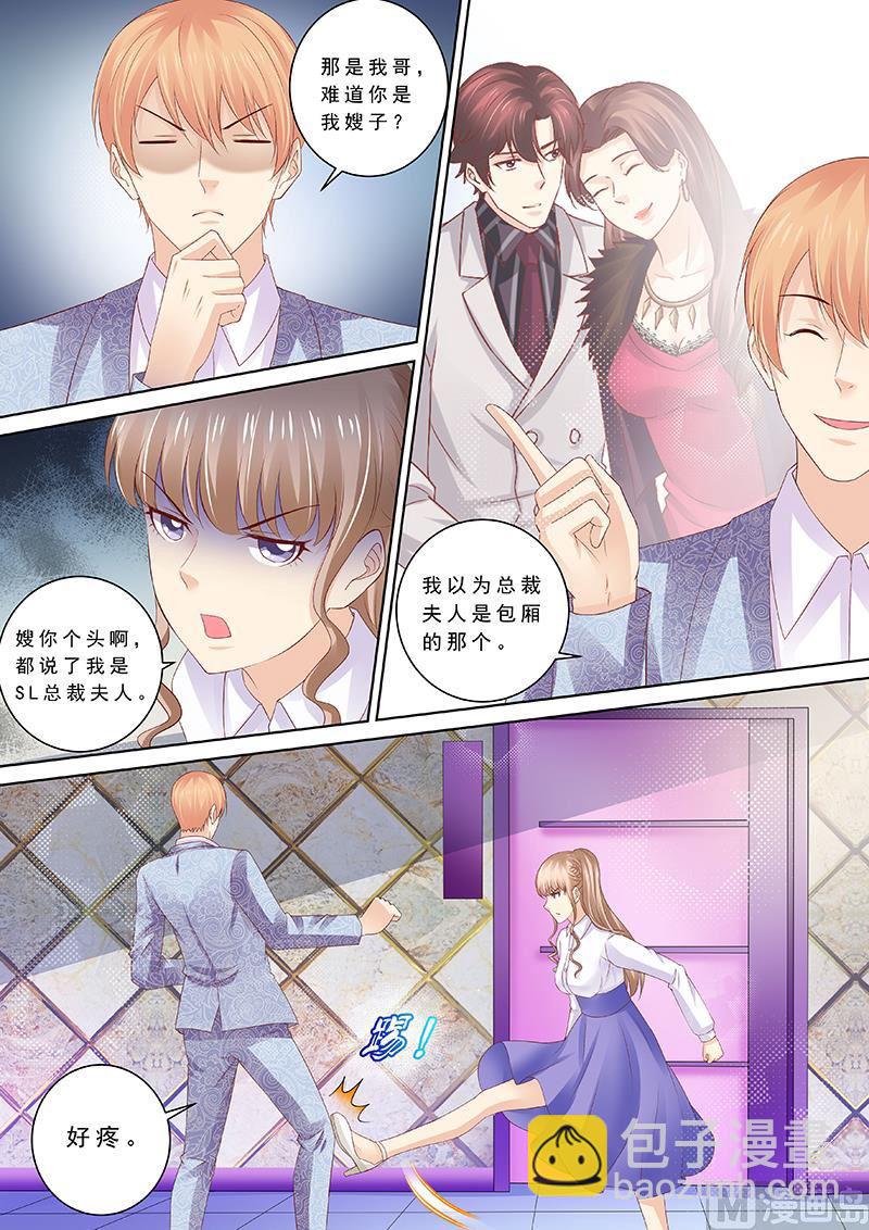 第91话 冤家路窄-第95话