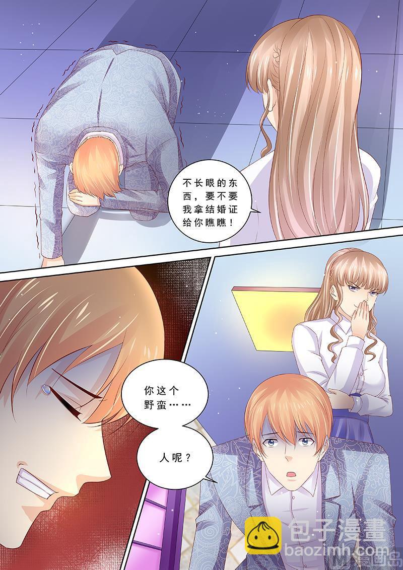 第91话 冤家路窄-第95话