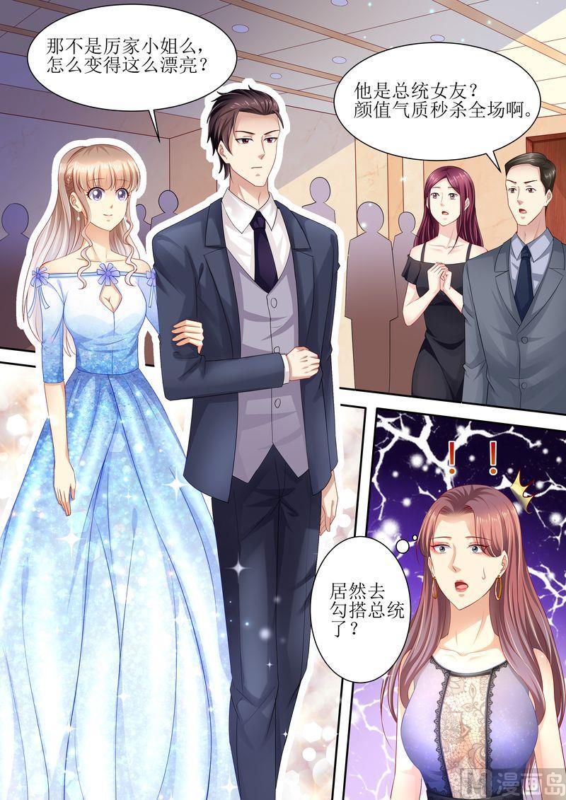 第93话 秒杀全场-第97话