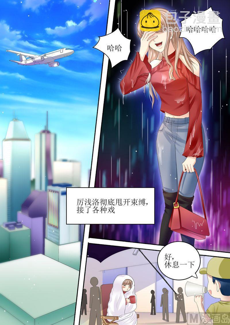 第97话 充实的生活-第101话