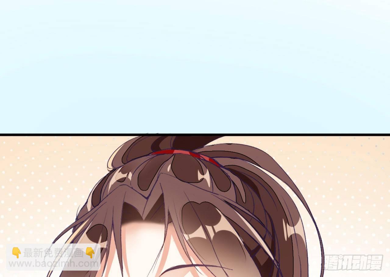 天界代購店 - 序章 - 3