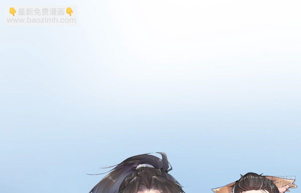 天界代購店 - 序章 - 1