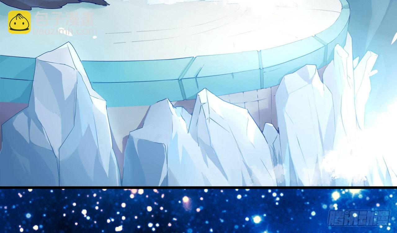 天界代購店 - 序章 - 3