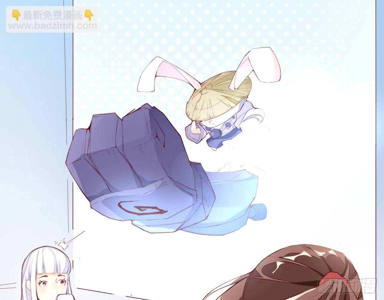 天界代購店 - 寂寞深閨(2/2) - 3