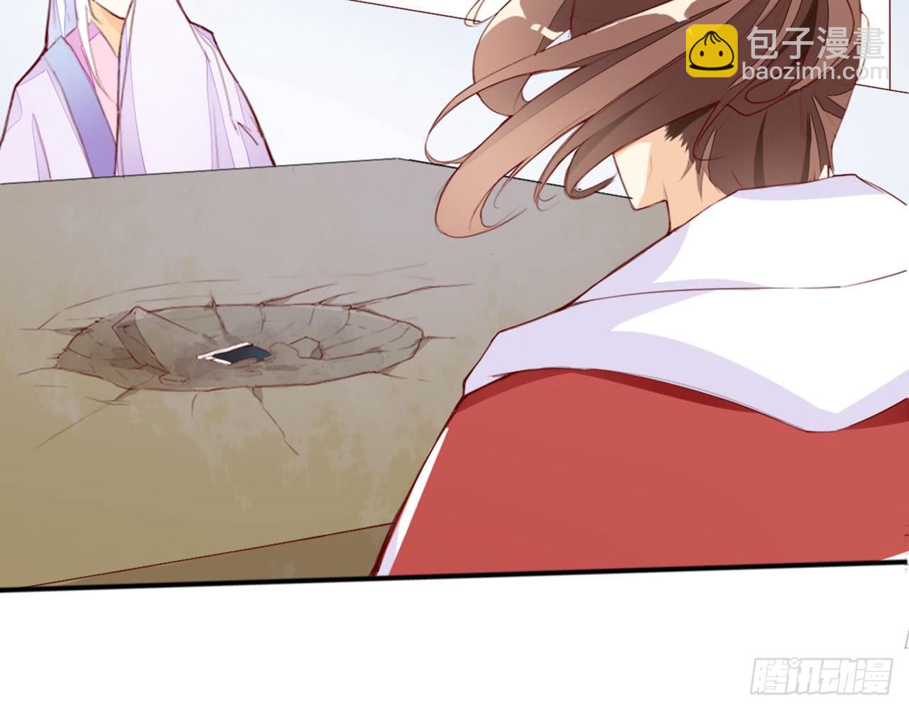 天界代購店 - 寂寞深閨(2/2) - 4