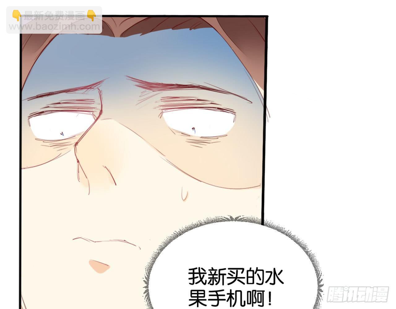 天界代購店 - 寂寞深閨(2/2) - 5