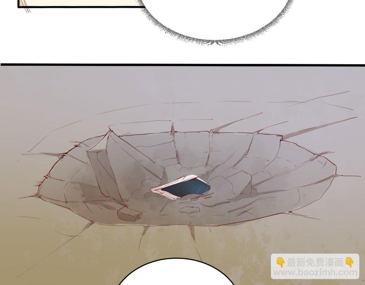 天界代購店 - 寂寞深閨(2/2) - 6