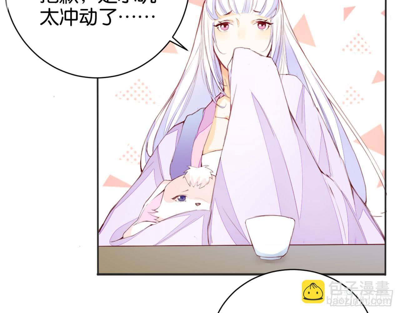 天界代購店 - 寂寞深閨(2/2) - 2