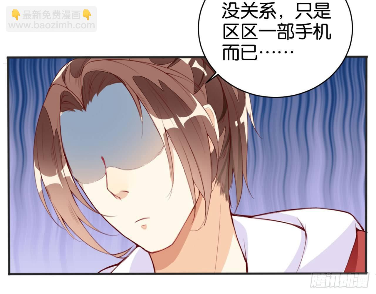 天界代購店 - 寂寞深閨(2/2) - 3