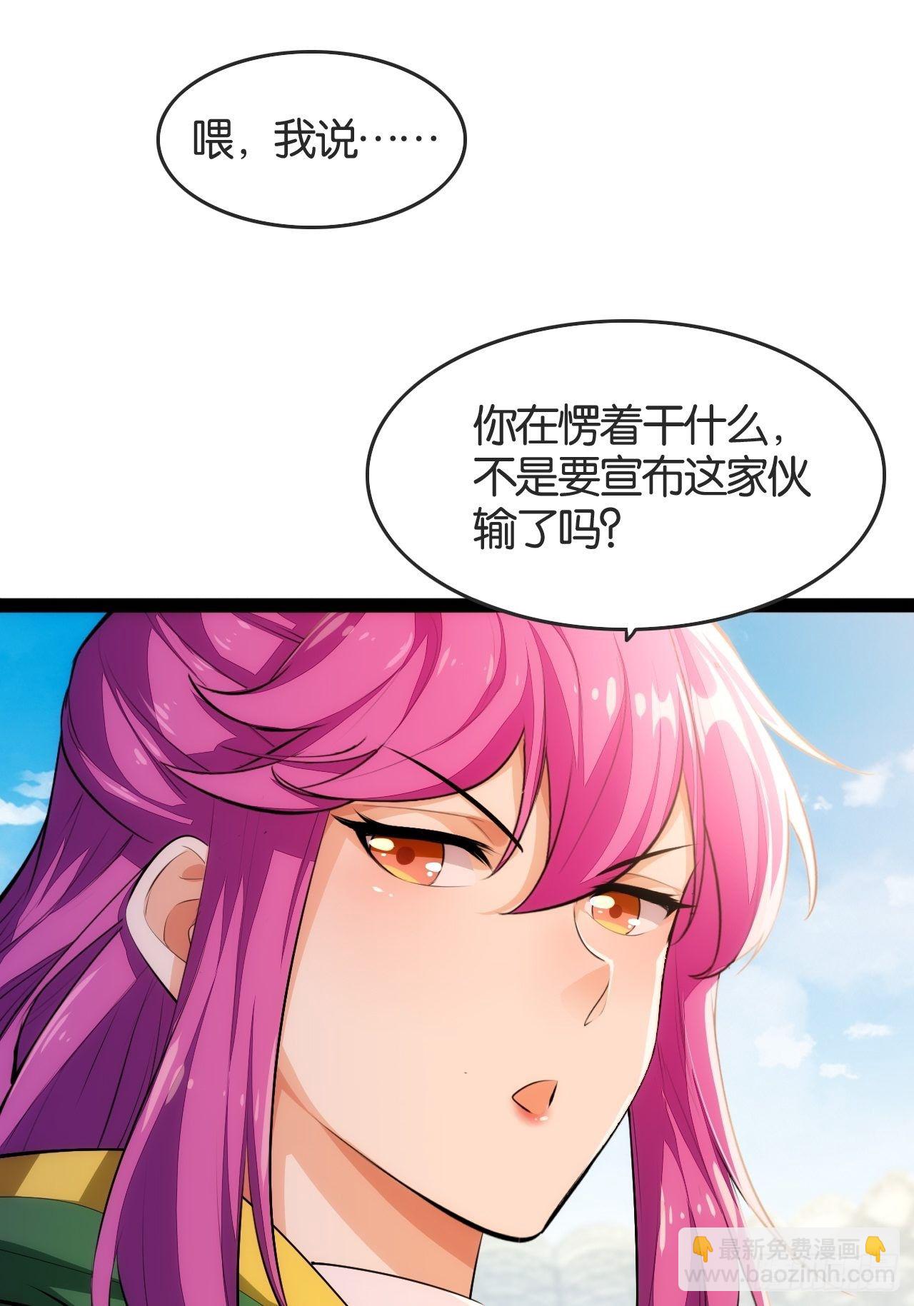 天界代購店 - 八臂修羅 - 6