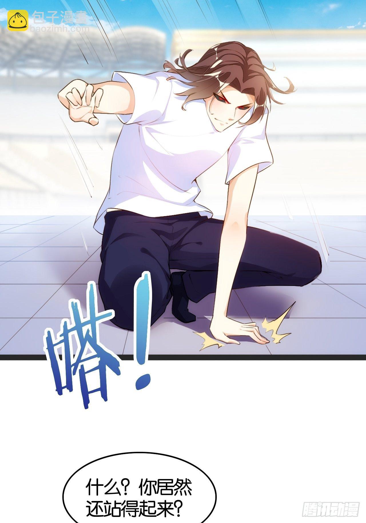 天界代購店 - 八臂修羅 - 3