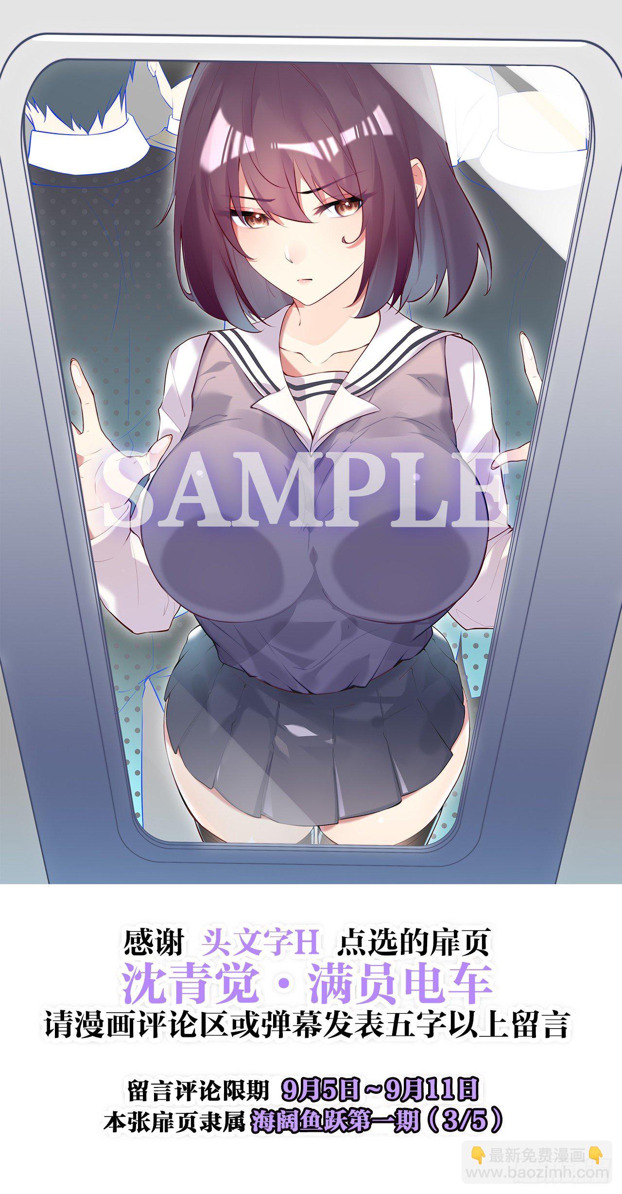 天界代購店 - 八臂修羅 - 3