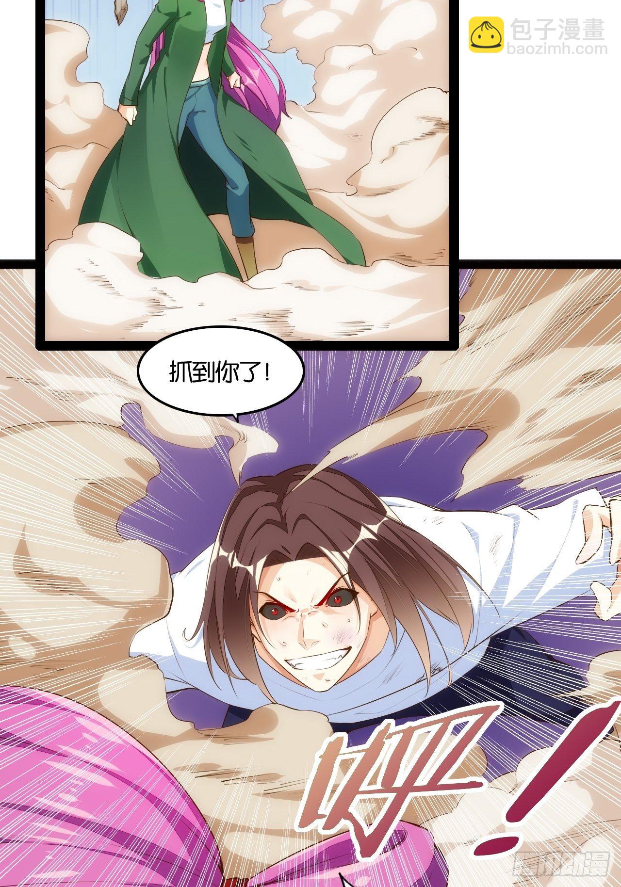 天界代購店 - 塵埃落定 - 2