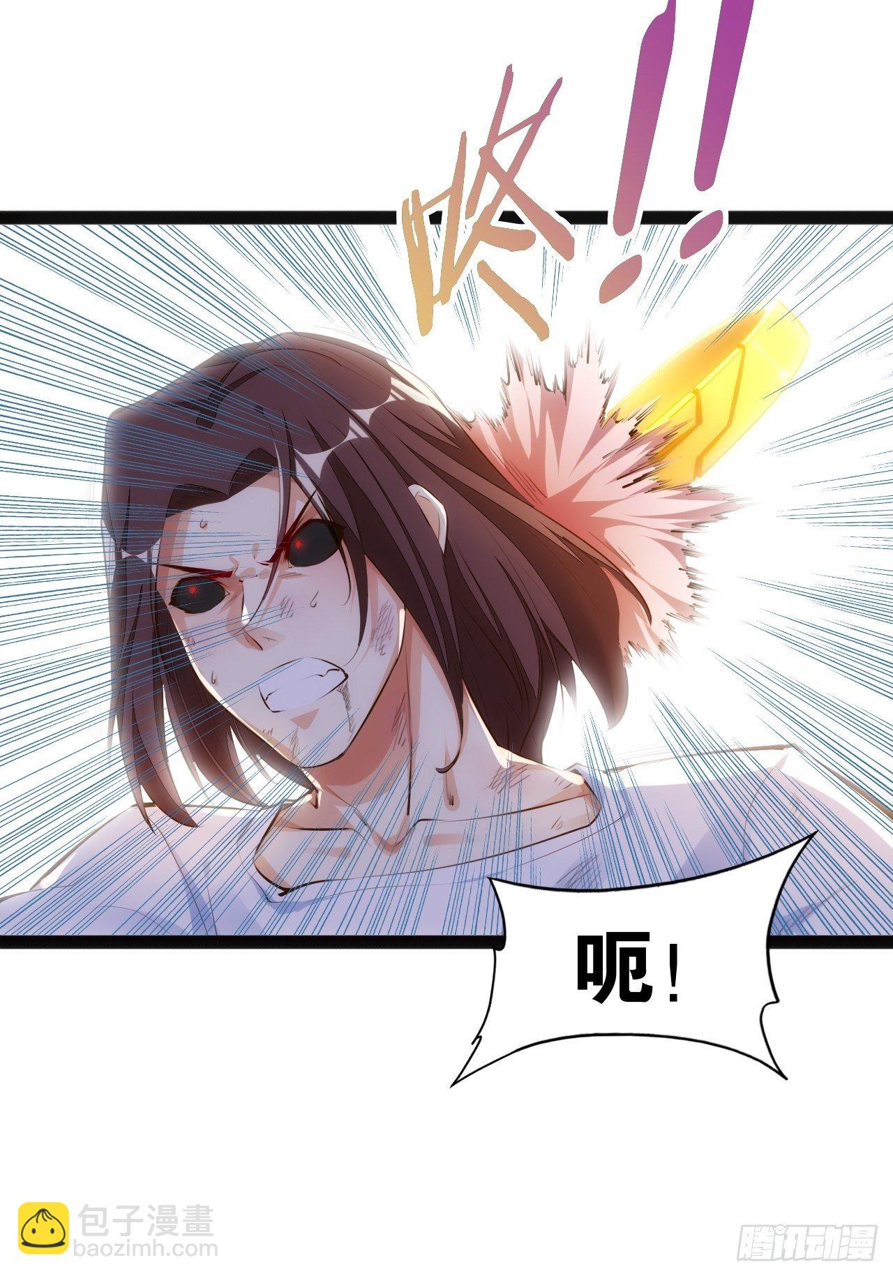 天界代購店 - 塵埃落定 - 6