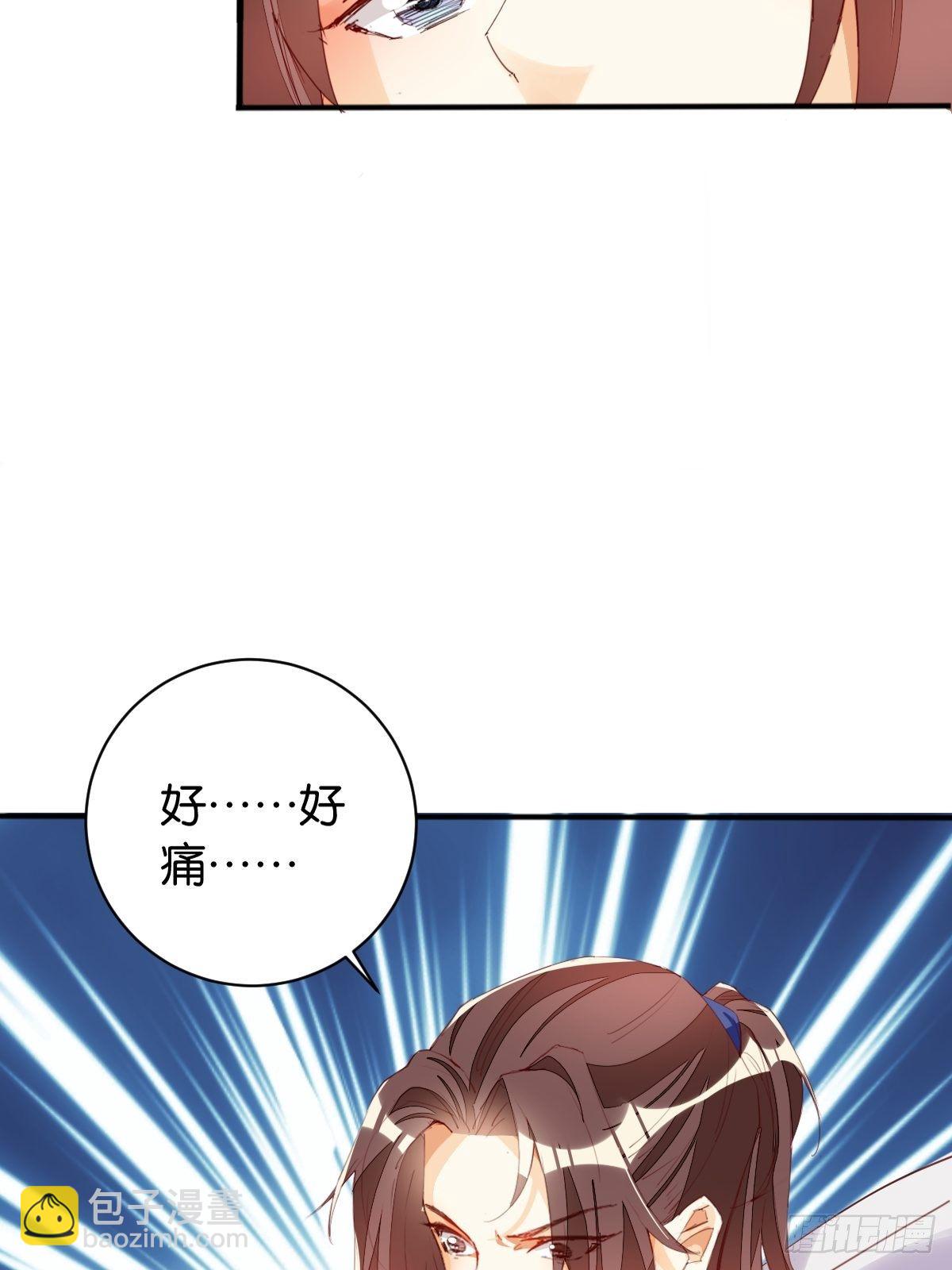 天界代購店 - 塵埃落定 - 1