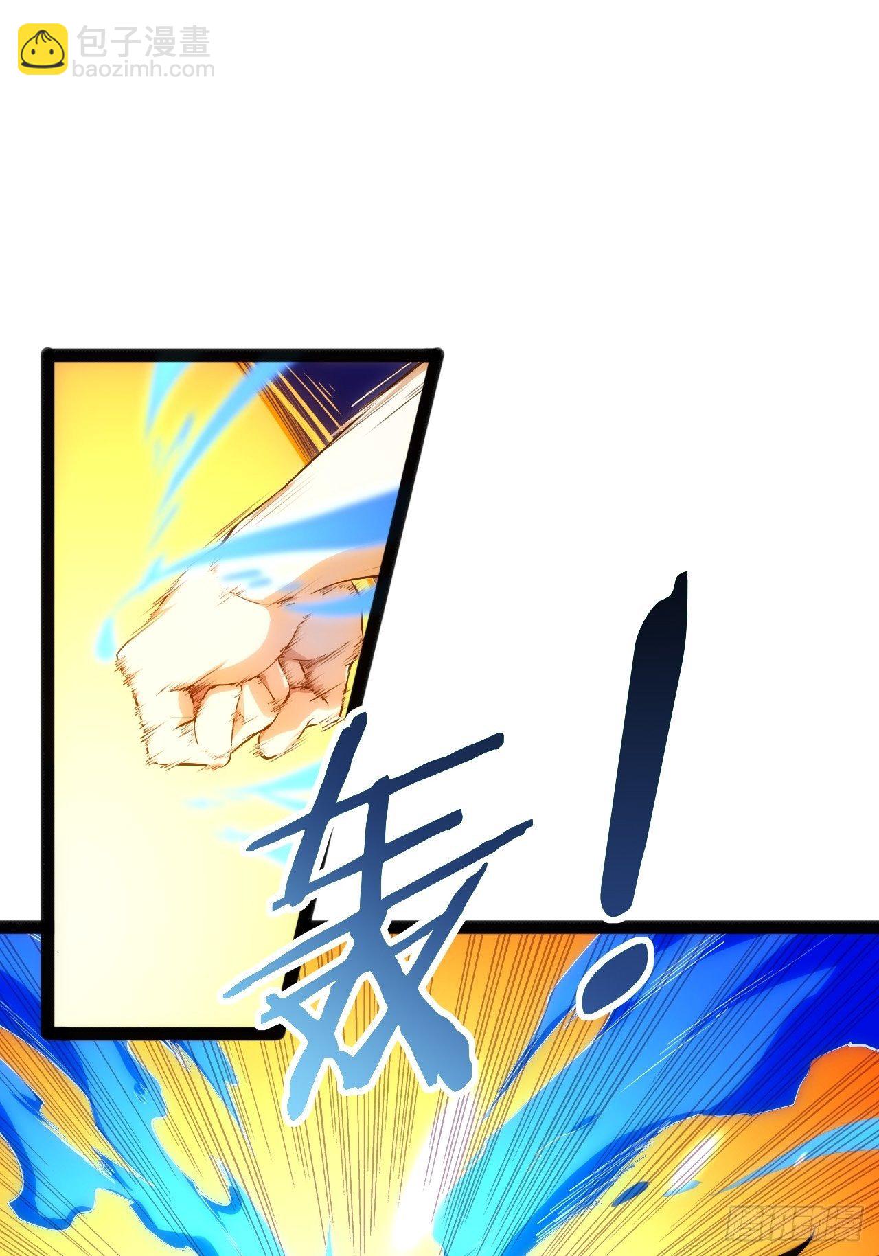 天界代購店 - 塵埃落定 - 3